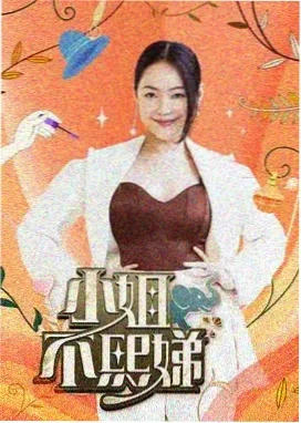 纸飞机